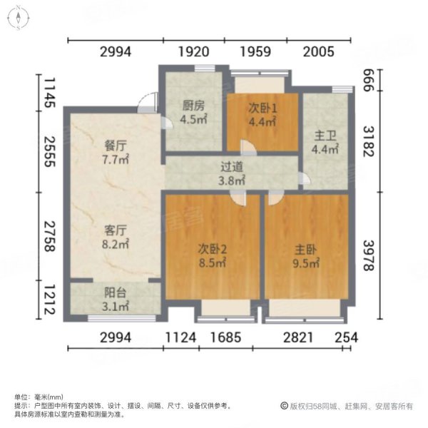 地暖多少钱一平米？地暖每月费用是多少？地暖报价单模板