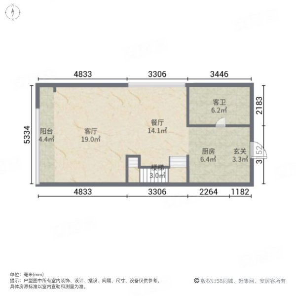 友谊时代大厦2室2厅2卫102㎡南332万