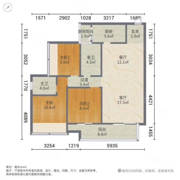 合川悦府星台户型图图片