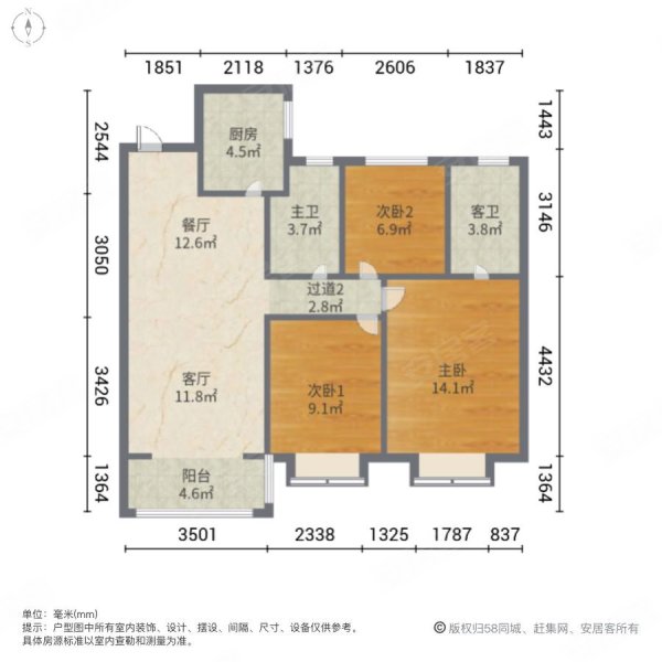 远洋万和四季前排套三,中央空调,装修好,楼层高,钥匙看房