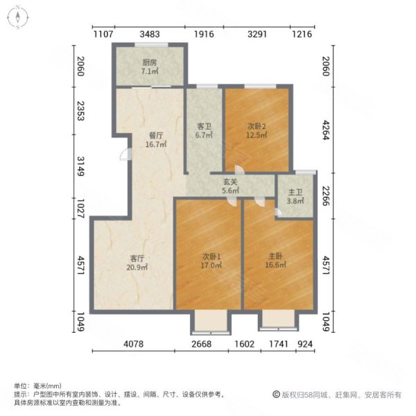 滨湖春天3室2厅2卫139㎡南北79.8万