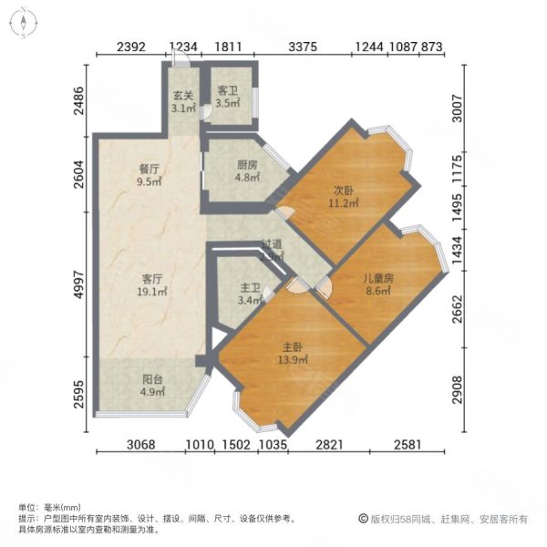 广信四季家园(二期)3室2厅2卫121㎡北80万