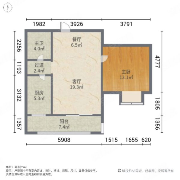 孔雀城大卫城(一期四期)1室2厅1卫61㎡南38万