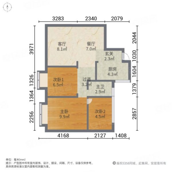 嘉禾尚郡3室2厅1卫87㎡南北92万