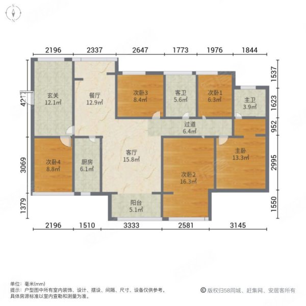 开元路 正地铁口 深业睿城 5房两卫 中间楼层 带品牌家电