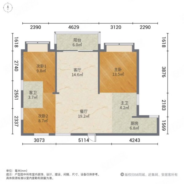 碧桂园天誉华府3室2厅2卫111.76㎡南199万