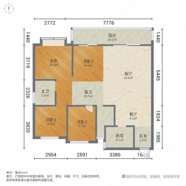 宝龙红星天铂(北区)4室2厅2卫117㎡南北265万