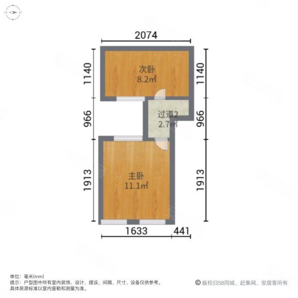 金东岸2室2厅1卫45㎡南北51万