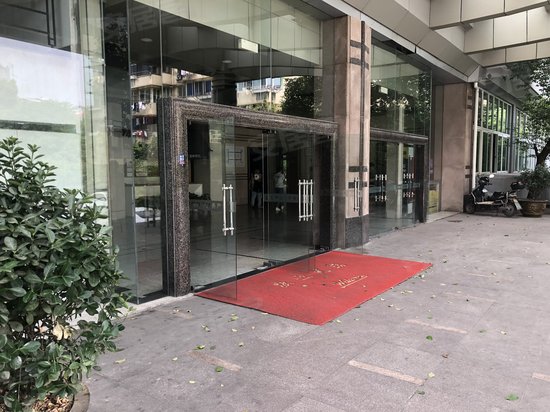 杭州电子商务产业园 