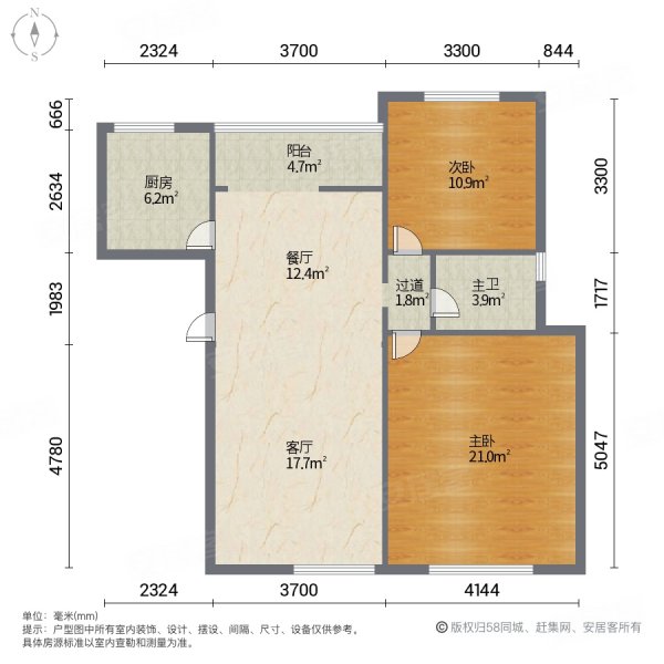 德仁永兴苑2室2厅1卫88㎡南北58万