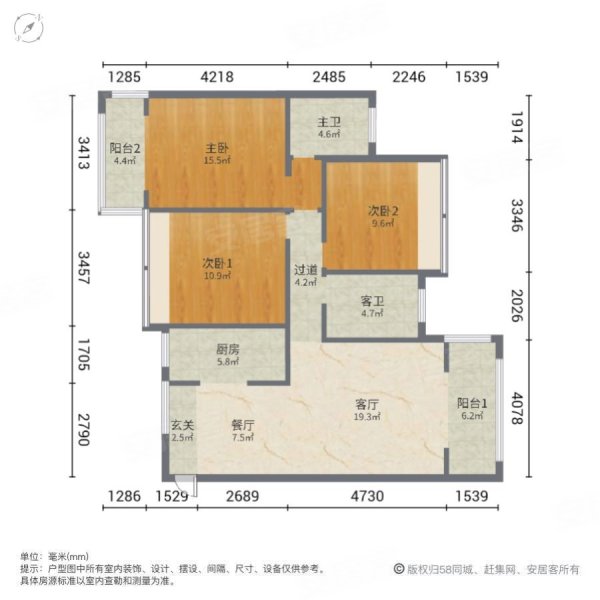 华铭园3室2厅2卫124.27㎡南北52万