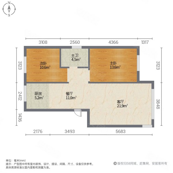 长江花园2室2厅1卫85㎡南北31.5万