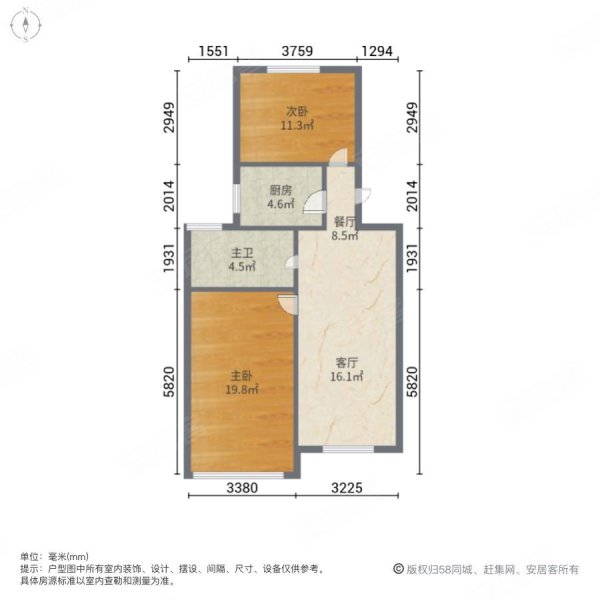 杨园七村2室2厅1卫74㎡南北205万