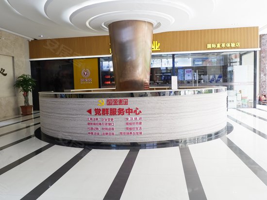 御景商务中心二期 