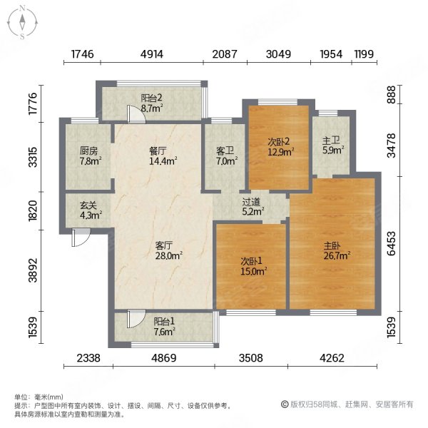 安德利鱼鸟河花园3室2厅2卫144.17㎡南北106万