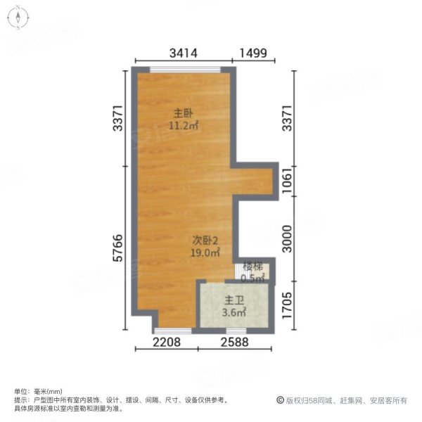 保利檀樾3室2厅2卫96.27㎡南101.8万