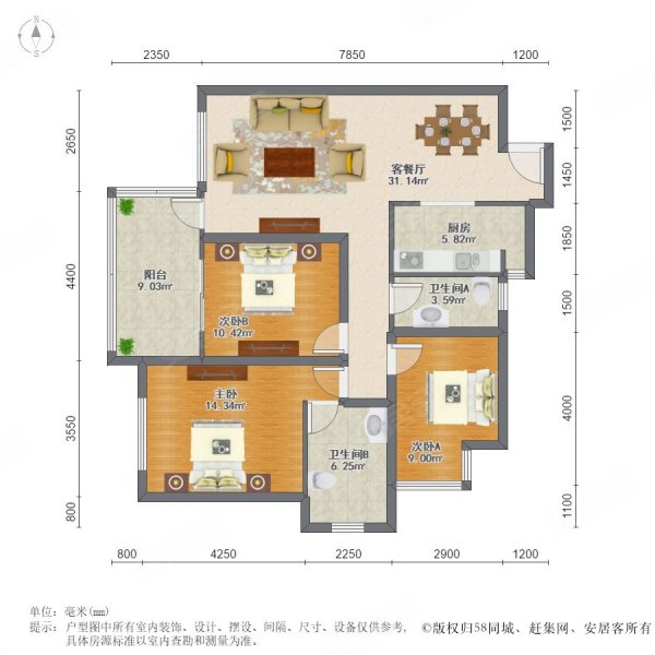 龙城国际一期3室2厅2卫88.51㎡南北122万