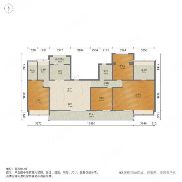 碧桂园大河宸章4室2厅3卫226㎡南北139万