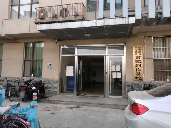 富华堂文化广场