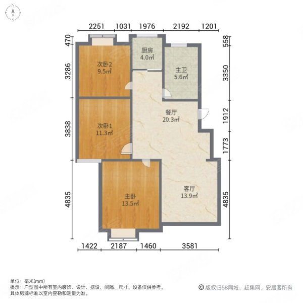 东方公馆(泗洪)3室2厅1卫108㎡南67.8万