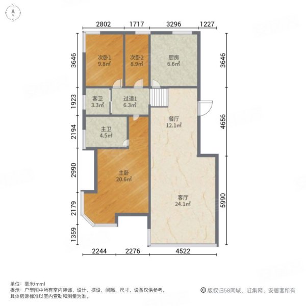 阿尔卡迪亚(广阳)3室2厅2卫132㎡南109万