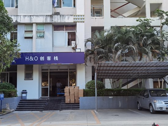 数字硅谷横岗产业园