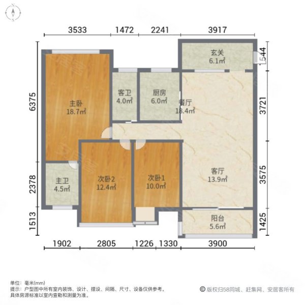 柳工柳颐华城,全新毛坯中间楼层3房2厅2卫