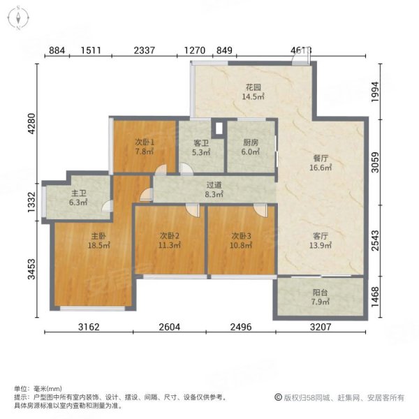 海东广场4室2厅2卫134.52㎡南北130万