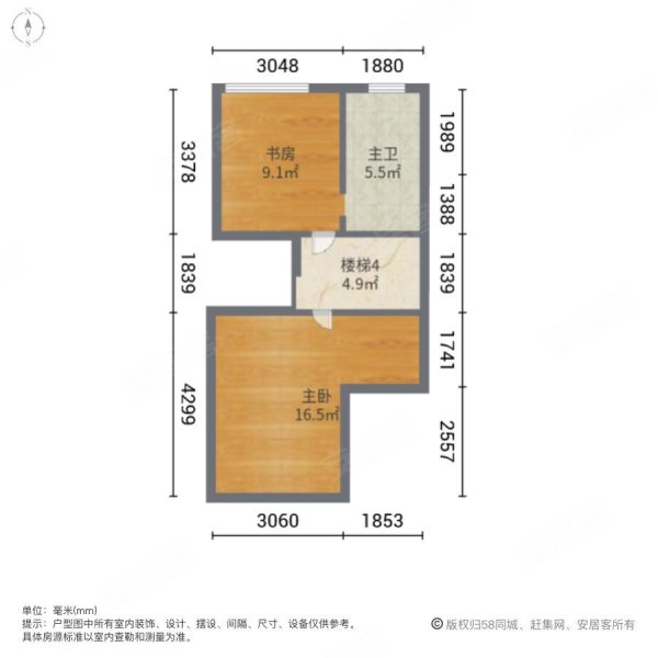 江山名洲(别墅)4室2厅4卫198㎡南北380万