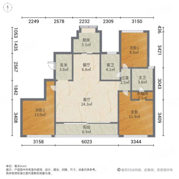 碧桂园滨江壹号3室2厅2卫143㎡南北498万