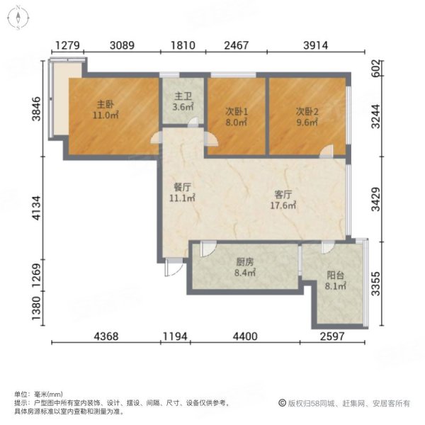 恒大城3室2厅1卫116㎡南北56.8万