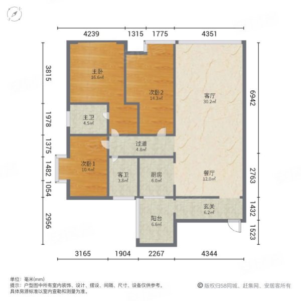 房东急售公园 品质三房 带入户大阳台 价格优惠 看房方便,公园首府