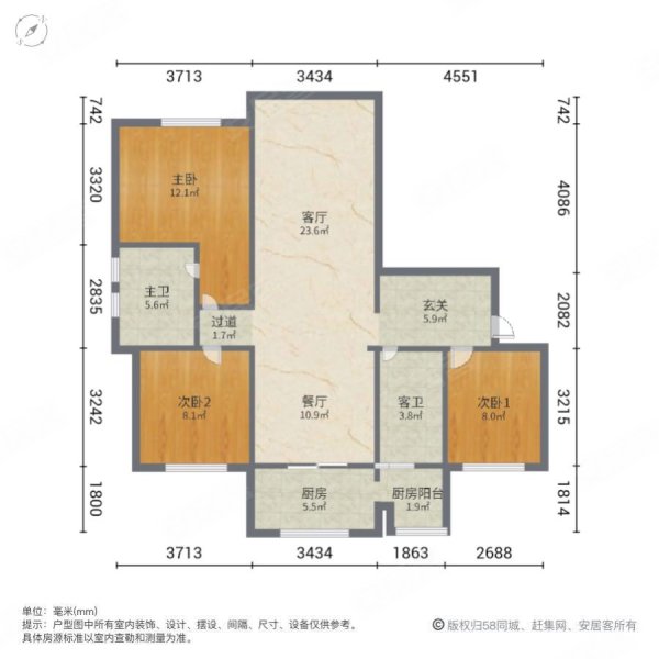 海棠香郡3室2厅2卫133㎡东西83万