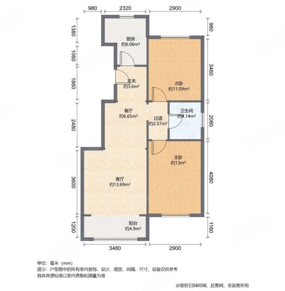 隆兴园一里图片