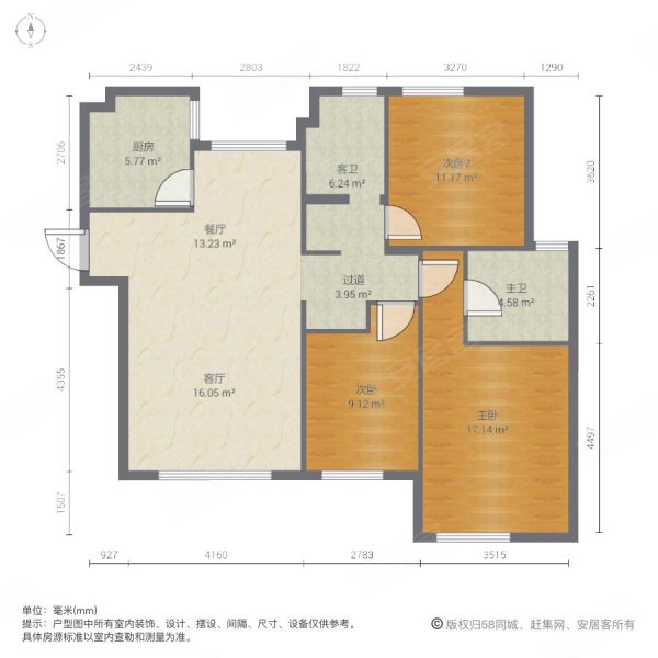 金棕榈小区3室2厅2卫128.72㎡南北208万