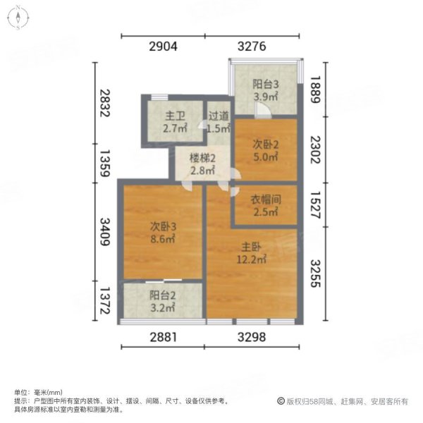 招商海廷(959弄)4室2厅2卫122㎡南北428万