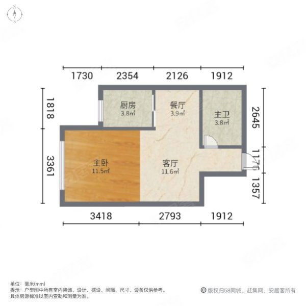 海韵星城1室2厅1卫53㎡南28万