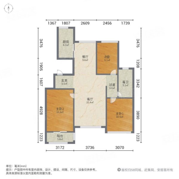 百合新城桂花园3室2厅1卫126.2㎡南118万