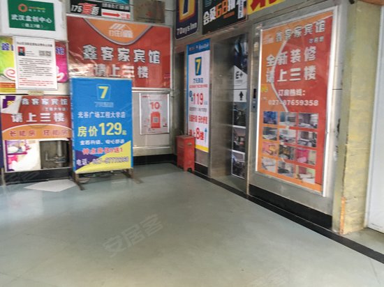 文豪自由商务港 