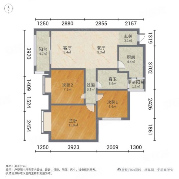 新城悦隽锦城3室2厅1卫92.07㎡南北46.8万