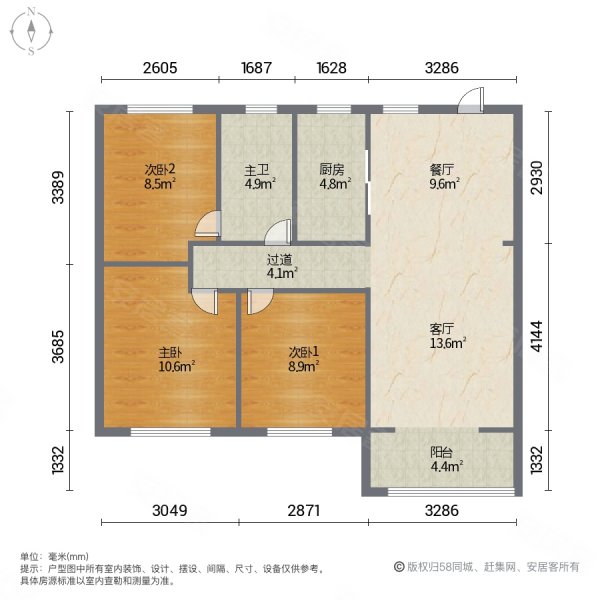 中海国际社区锦城(74-97号楼)3室2厅1卫98㎡南北73万