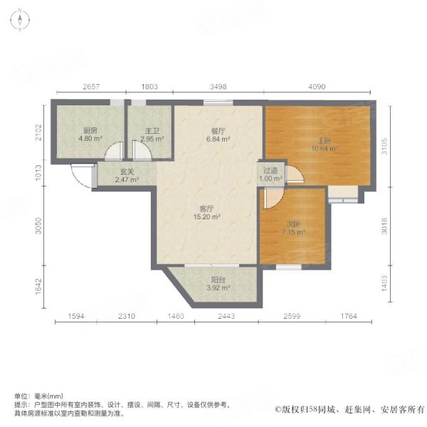 洛涛南区2室2厅1卫68㎡南北149万