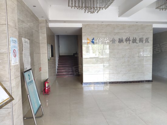 天津信华金融科技园区 