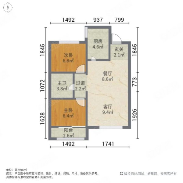 廊坊孔雀城悦秀园(商住楼)2室2厅1卫71㎡南北35万