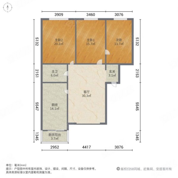 恒泰家园3室1厅1卫141㎡南北59.8万