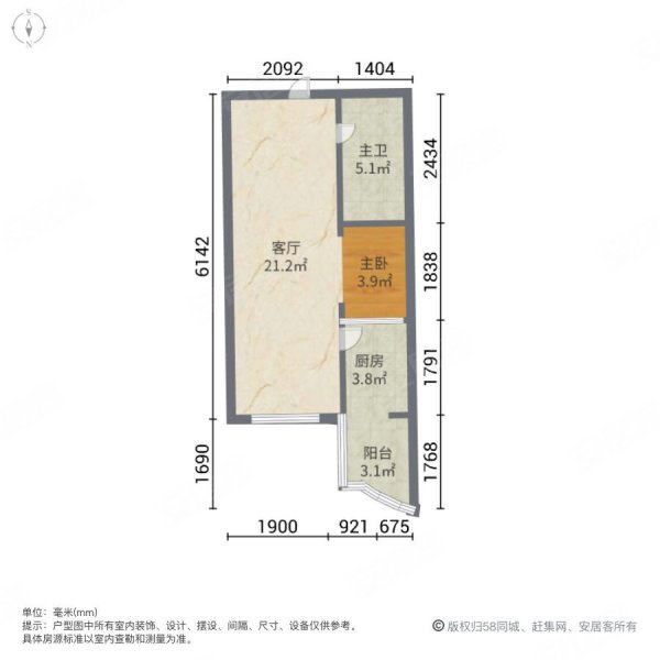 东泰金谷1室1厅1卫64㎡东南115万