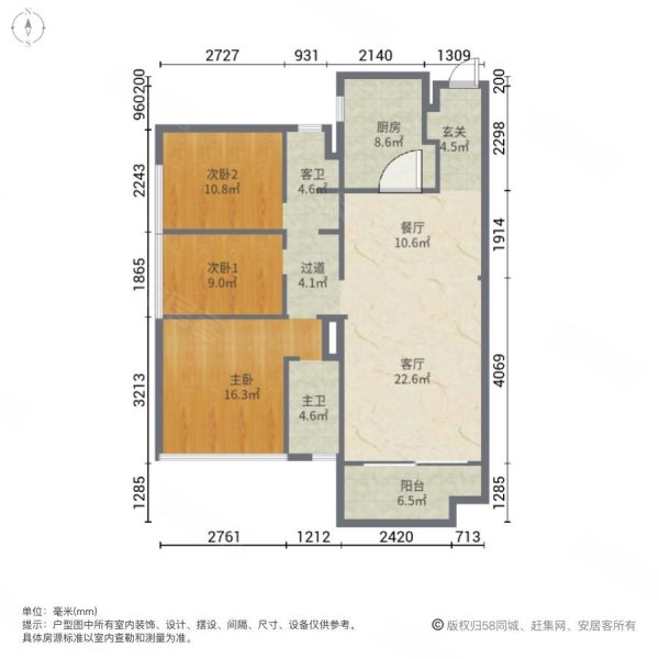 海伦艺境花园3室2厅2卫100.25㎡南65万