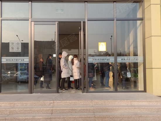 黄台电子商务产业园