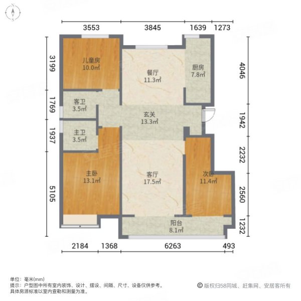 中铁建花语城洋房的楼层房东诚心出售118平户型好赔钱出