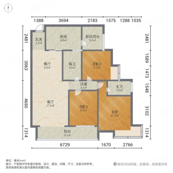 金桐壹號3室2厅2卫112㎡南北48.8万